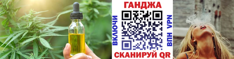 Печенье с ТГК марихуана Ростов