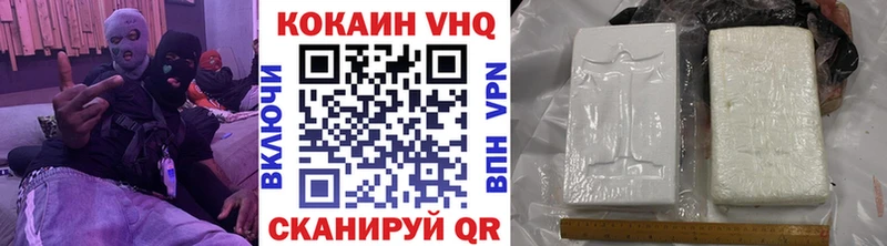 Кокаин Боливия  OMG как войти  Ростов 