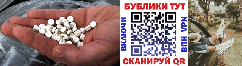 мега рабочий сайт  даркнет сайт  Ростов  Ecstasy mix 