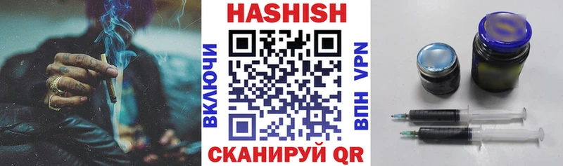 ГАШИШ hashish  МЕГА маркетплейс  Ростов  что такое  
