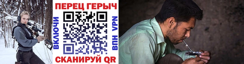 ГЕРОИН хмурый  гидра онион  Ростов  цена  