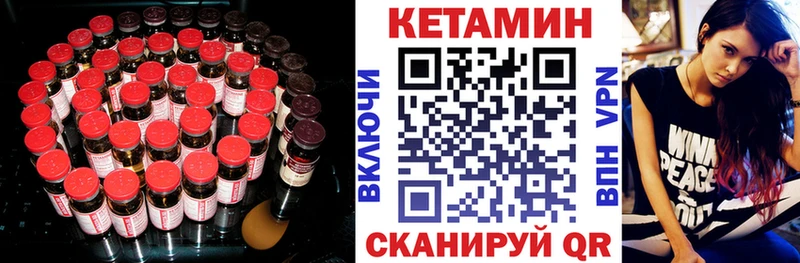 Кетамин ketamine  darknet наркотические препараты  Ростов  магазин продажи наркотиков 