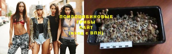 метамфетамин Верхнеуральск