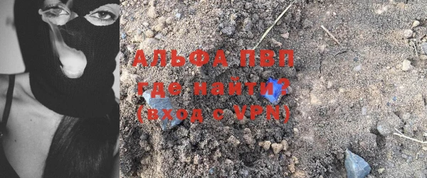 гидра Верея