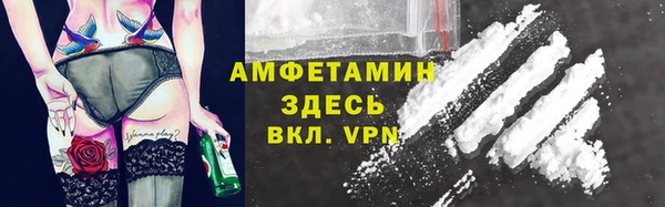 стаф Верхний Тагил