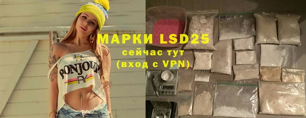 метамфетамин Верхнеуральск