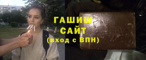 метамфетамин Верхнеуральск