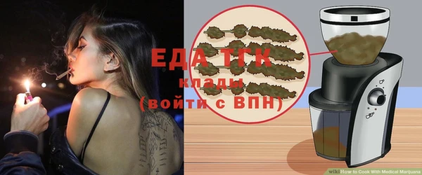 стаф Верхний Тагил