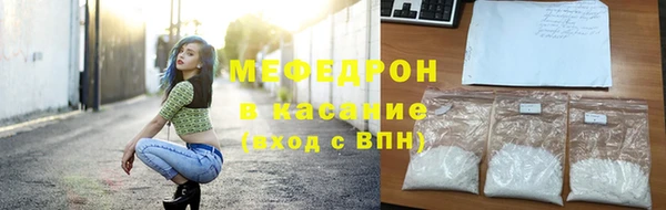 метамфетамин Верхнеуральск