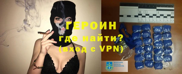 метамфетамин Верхнеуральск