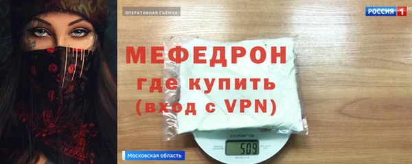 гидра Верея
