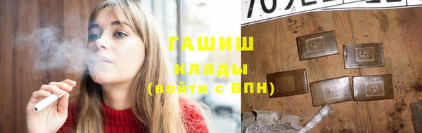 гидра Верея