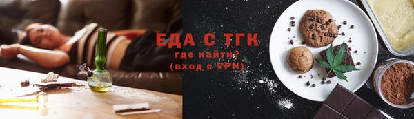 стаф Верхний Тагил