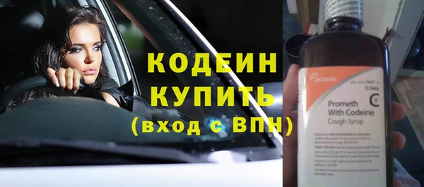 метамфетамин Верхнеуральск