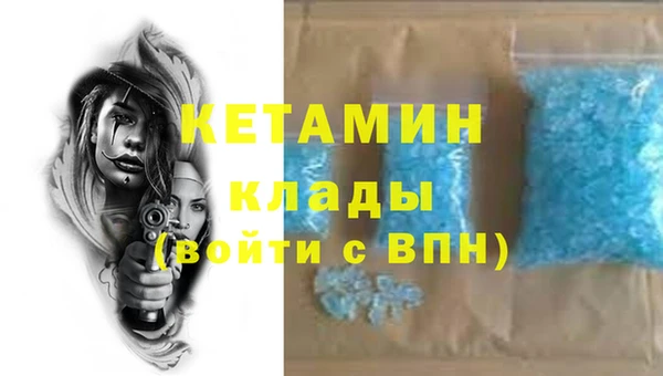 ГАЛЛЮЦИНОГЕННЫЕ ГРИБЫ Пролетарск