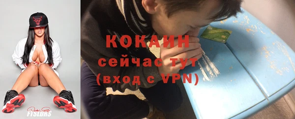 метамфетамин Верхнеуральск