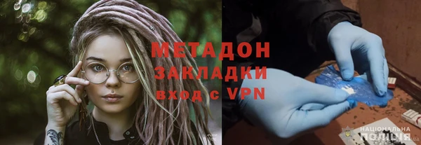 стаф Верхний Тагил