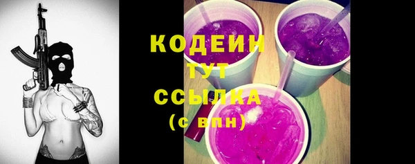 метамфетамин Верхнеуральск
