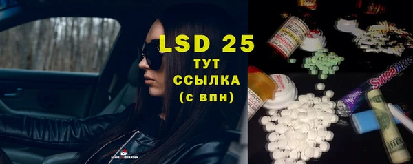 ГАЛЛЮЦИНОГЕННЫЕ ГРИБЫ Пролетарск