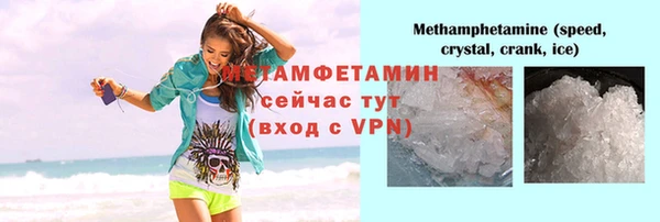 метамфетамин Верхнеуральск