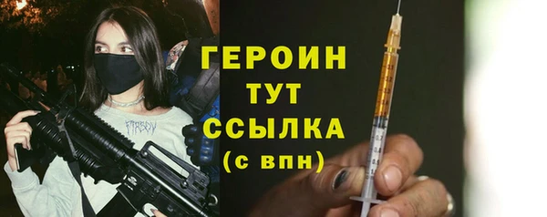 гидра Верея