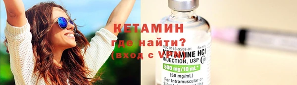 гидра Верея