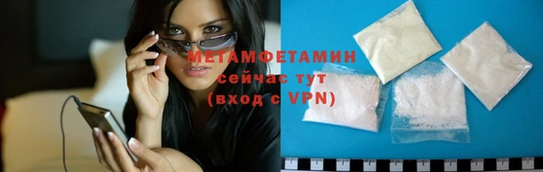 стаф Верхний Тагил