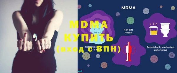 гидра Верея