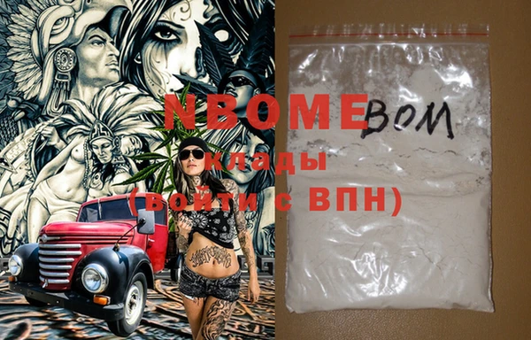 метамфетамин Верхнеуральск
