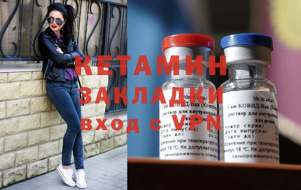 винт Протвино