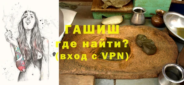 гидра Верея