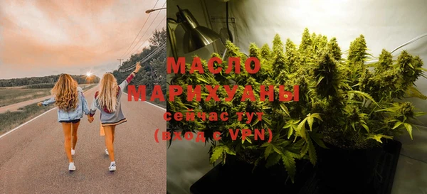 метамфетамин Верхнеуральск
