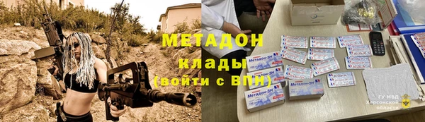 гидра Верея