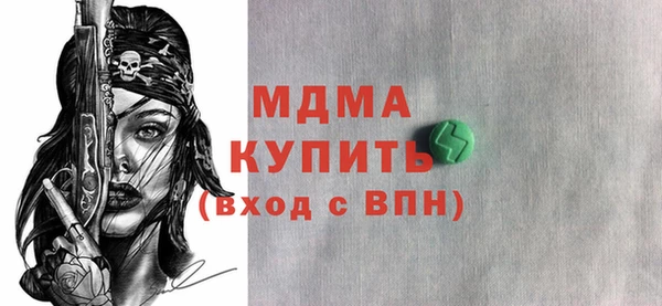гидра Верея
