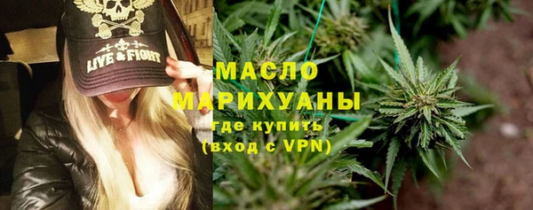 дистиллят марихуана Бородино