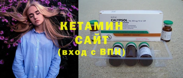 метамфетамин Верхнеуральск