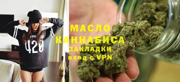 стаф Верхний Тагил