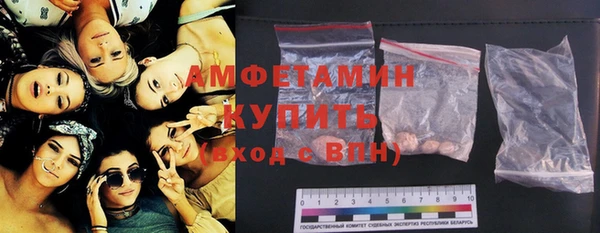 стаф Верхний Тагил