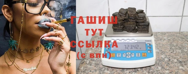 метамфетамин Верхнеуральск