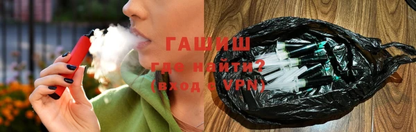 стаф Верхний Тагил