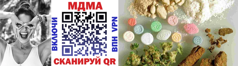 MDMA кристаллы  Ростов 