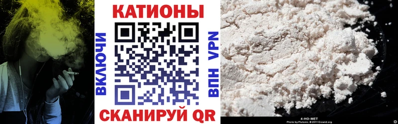 МЕФ мука  где можно купить наркотик  Ростов 