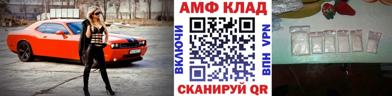 Первитин пудра Ростов