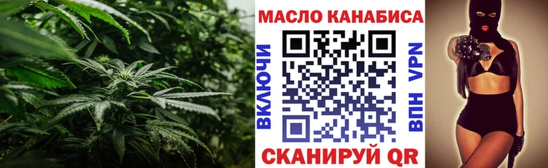 ТГК жижа  Ростов 