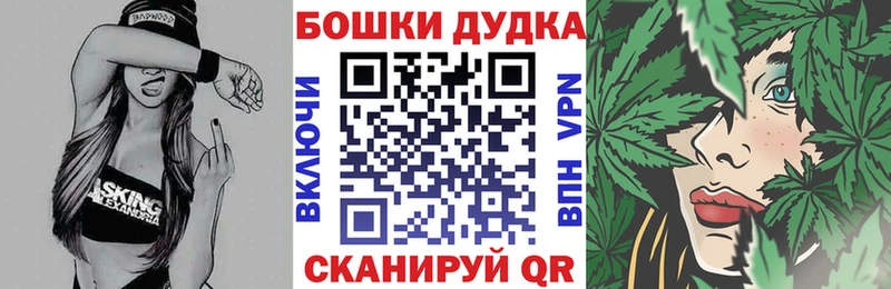 ссылка на мегу ТОР Ростов Канабис White Widow